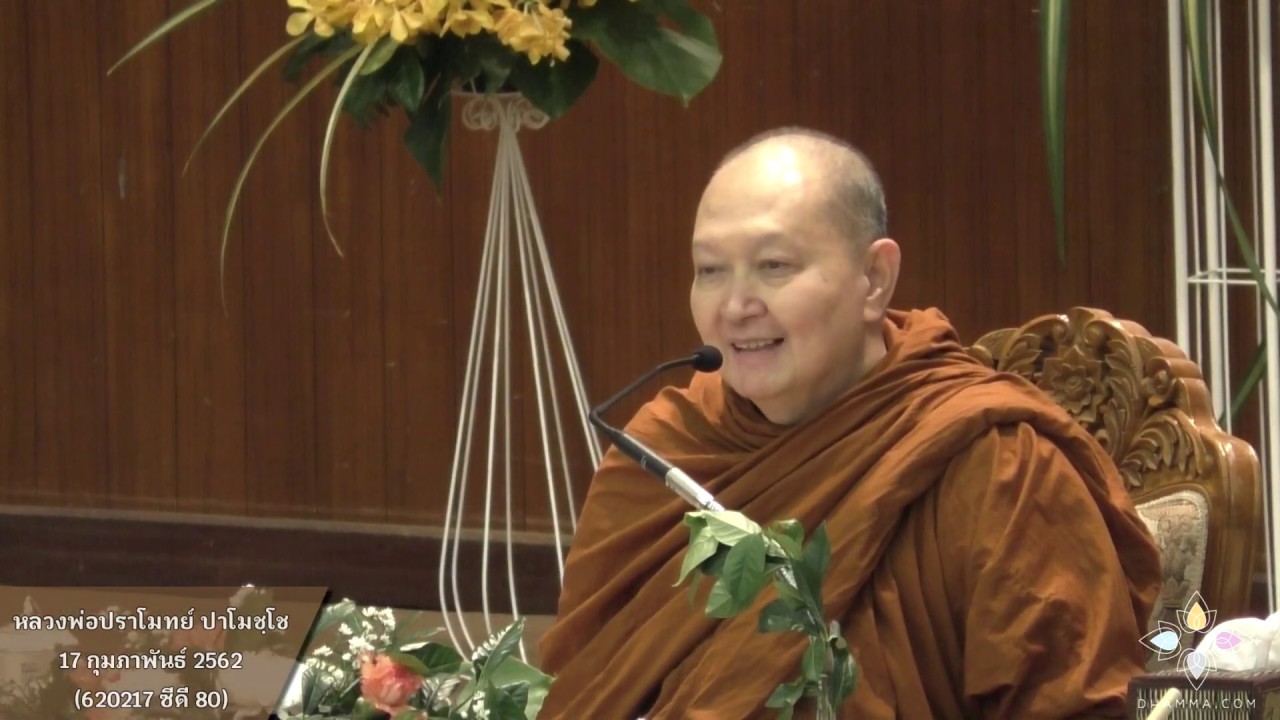 รูปภาพ ดาวโหลด Google Youtube SEO