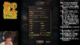 【ウィズダフネ】09/10更新直後配信!新スタイルの継承スキル装備次第で回す回数決定します。