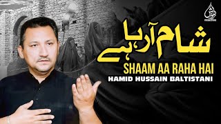 Download lagu Hamid Hussain Baltistani | Shaam Aa Raha Hai | Album: Fikr-e-Darvaish | 2012-13 mp3