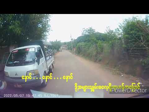 စိုင်းချစ်ရတဲ့ရတနာ 2