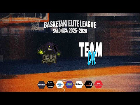 Basketaki Salonica Elite - Goon Squad Vs Team DK (12/11/2025)