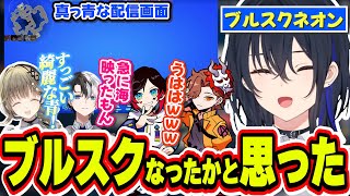 過去見たことないレベルの激沼お笑いネオンを披露する一ノ瀬うるはｗｗｗ【一ノ瀬うるは/英リサ/かみと/ありさか/うるか/VALORANT/ぶいすぽっ！/切り抜き】