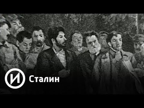 Сталин - личная жизнь и революции