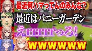 【スプラ3】好感度を稼ぐフレン/優しいギャルりかしぃ/うまトマ稲葉さん/ＡＩに対抗するチャイカ/案件を狙うめちゃかわ連合【にじさんじ切り抜き/花畑チャイカ/フレン・E・ルスタリオ/五十嵐梨花/先斗寧】