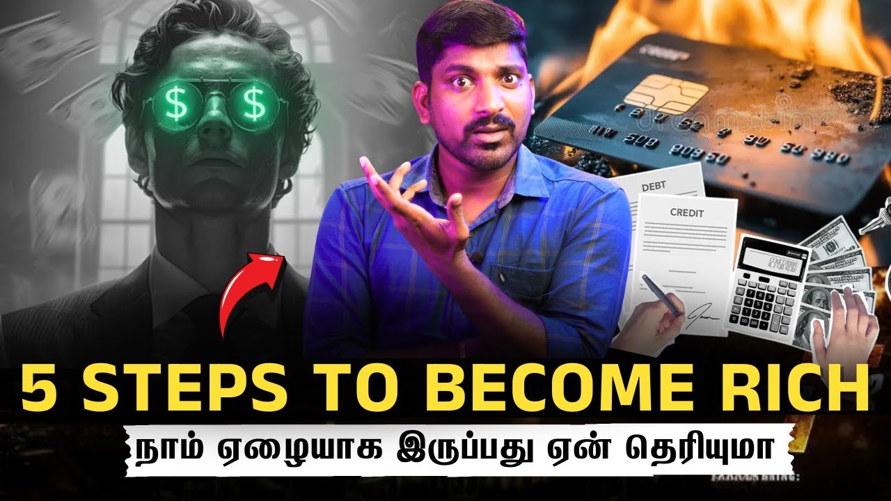 நம்மை ஏழையாக்கும் 5 காரணங்கள் | Tamil Pokkisham