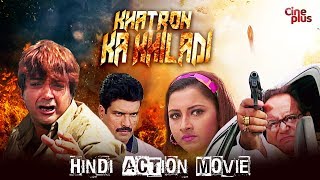Khatron Ka Khiladi  New Hindi Action Movie 2019  F