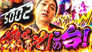 加藤やさしさのやさしくなりたい vol.259