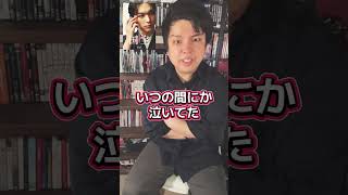 国宝　 #映画 #映画紹介 #映画レビュー #movie