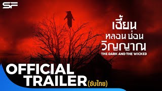 Trailer Preview Image