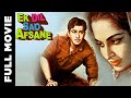 Ek Dil Sao Afsane 1963 Classic Romantic Movie एक दिल सौ अफ़साने Raj Kapo