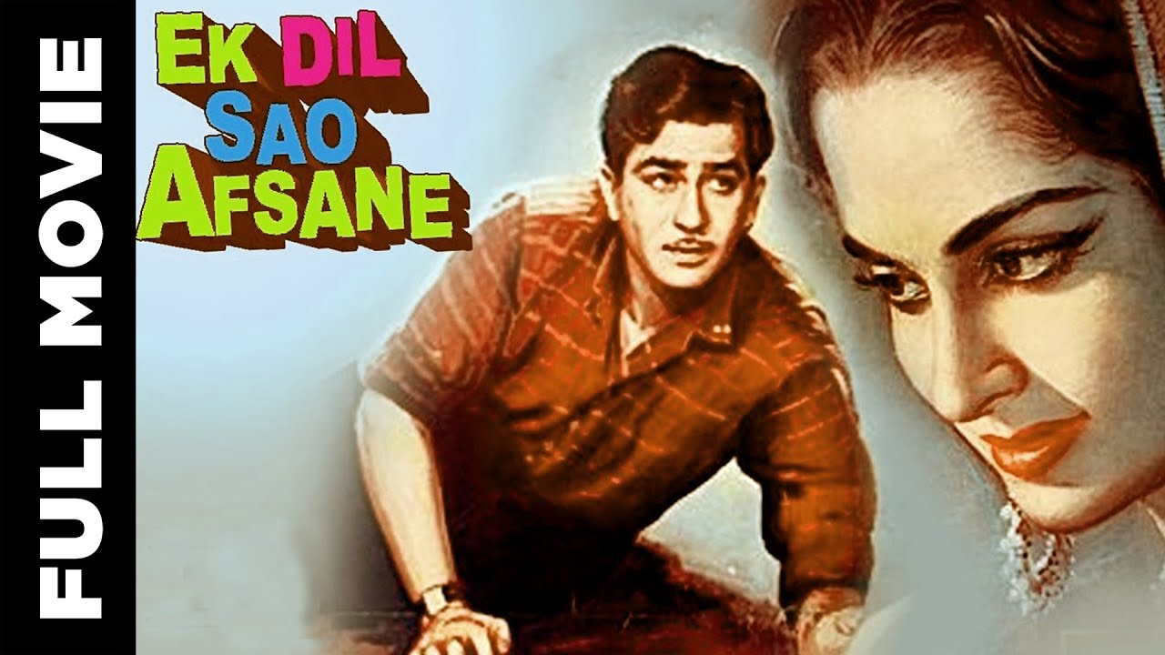 Ek Dil Sao Afsane video thumbnail
