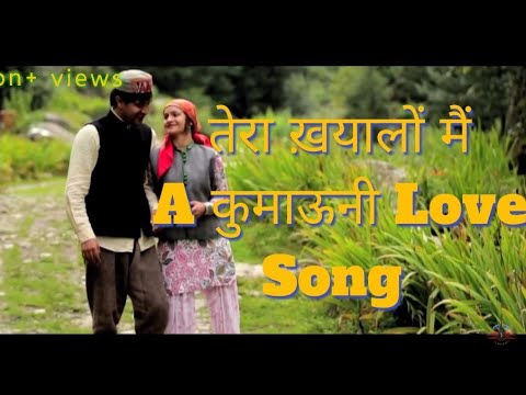 Pramod Tera khayalyon ma kumaoni fusion