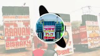 Download lagu Up ke shooter ll Rohit sardhana ll New mixing Dj remix bass 2024 mp3 Download lagu Up ke shooter ll Rohit sardhana ll New mixing Dj remix bass 2024 mp3