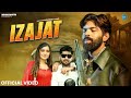 Izajat Masoom Sharma Swara Verma Nishchay Sharma Muskan Sharma New Haryanvi Song 2025