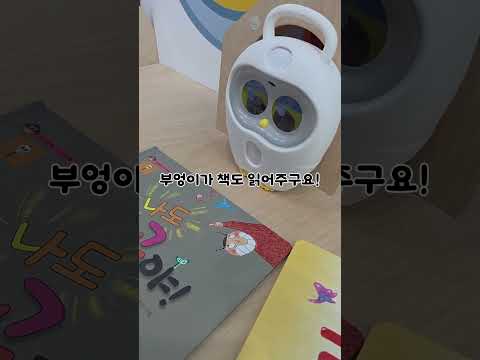 아이들과 신나게 놀 수 잇는 곳 보현산녹색체험터 [2026새영천알림이단✨]