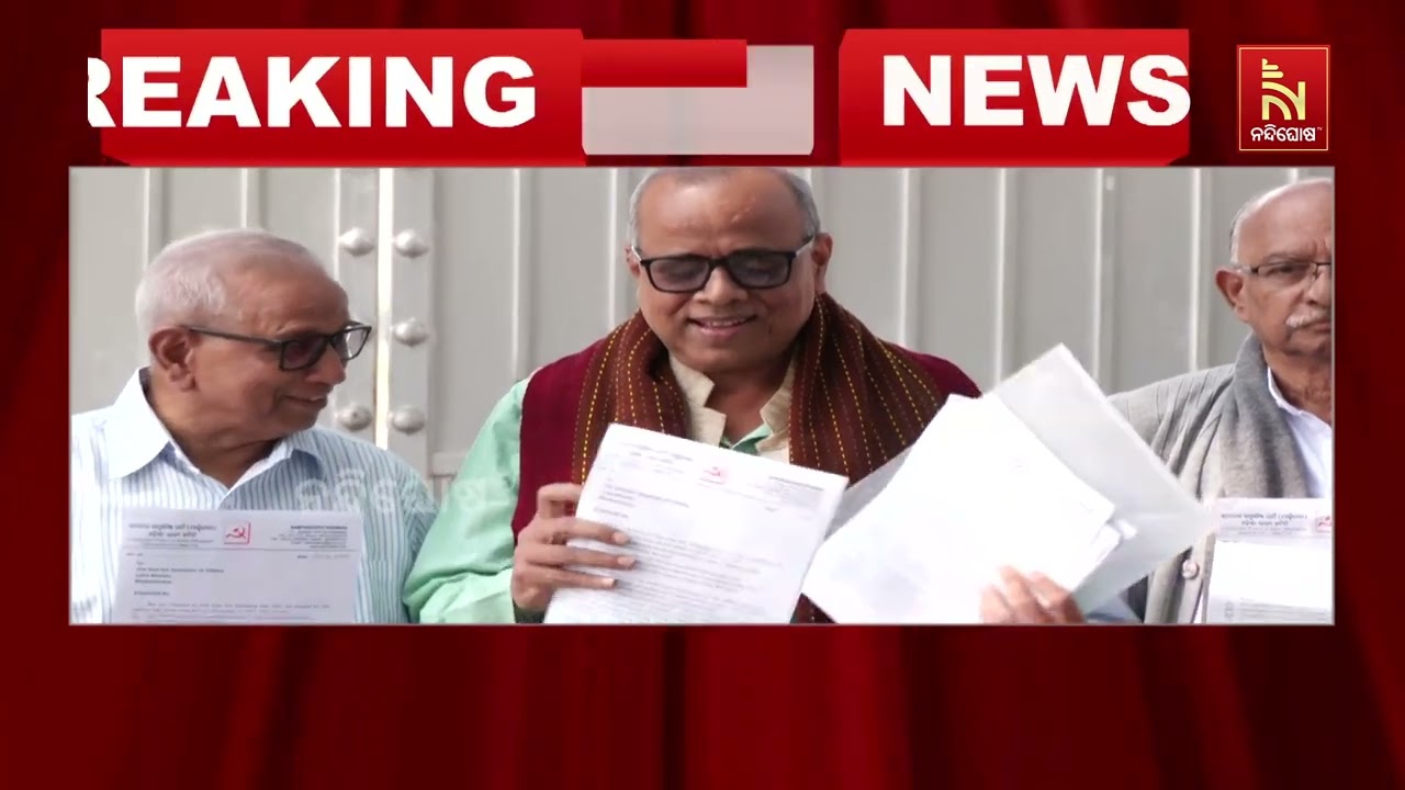 ବିଧାୟକଙ୍କ ବର୍ଦ୍ଧିତ ଦରମାକୁ ସିପିଆଇ-ଏମ ଦଳର ବିରୋଧ | ରାଜ୍?