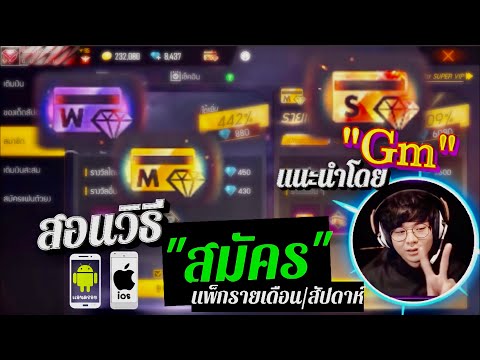 ชื่อฟีฟาย