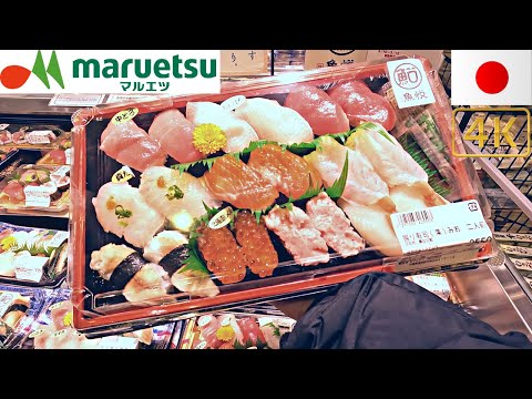 Mercearia popular japonesa Maruetsu | Tour virtual em 4k/Japão/Supermercado/Compras/ASMR