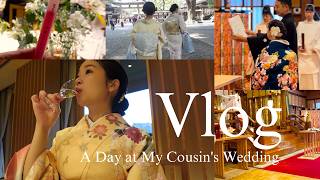 【結婚式Vlog】明治神宮での従姉妹の結婚式に参列してきました💐