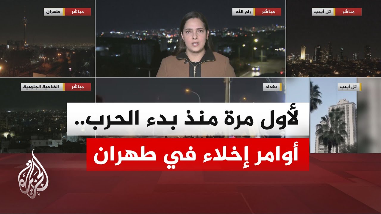 الجيش الإسرائيلي يصدر أوامر إخلاء لسكان حي إيفين ومنطقة الإذاعة والتلفزيون ?