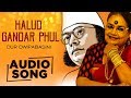 Halud Gandar Phul | Usha Uthup | Dur Dwipabasini Full Audio Songs | Kazi Nazrul Islam