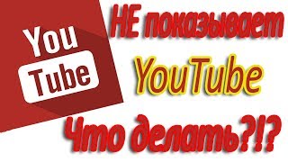 Чому не ловить лайф