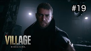 【VILLAGE】イーサン衝撃の事実を知る【BIOHAZARD】