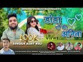 NEW GADWALI DJ SONG DANDA GAUN KI ANITA SINGER AJAY RAJ