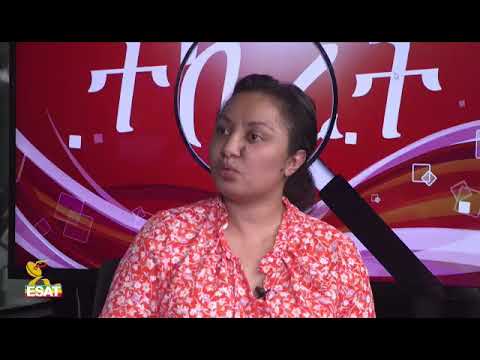 Interview of Afar People's Party Chariman Dr. Kontie Moussa with ESAT, Washington july 2018