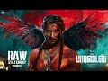 The Paradise Glimpse RAW STATEMENT Tamil Nani Srikanth Odela Anirudh SLV Cinemas
