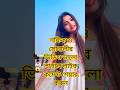 Sofik Sonali Trendingshorts Dance Jaidmeel