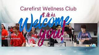 Welcome to the Wellness Club!