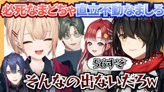 【爆笑】無言ましろに大苦戦なまどちゃ、想定外の回答にたじたじw｜水面まどか/長尾景/ましろ爻/五木左京/早乙女ベリー/切り抜き【#にじさんじイヤホンガンガンゲーム】