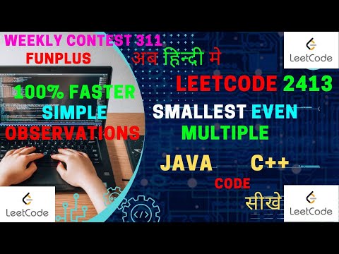 2413 Smallest Even Multiple Java Code C Code Leetcode Hindi Observations
