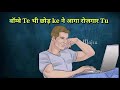 Juti Ki Jodi