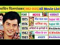 Sachin Pilgaonkar All Movies List Sachin Pilgaonkar Movies Legend Of Marathi Hindi Cinema