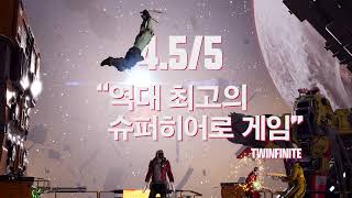 마블 가디언즈 오브 갤럭시 XBOX Series 디지털디럭스에디션,다운로드코드_동영상_이미지