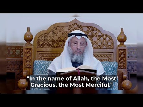 Tafseer Surah Al-Kawthar Verses (1-2) | Dr. Othman AlKhamees