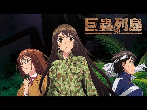 The Island of Giant Insects - Bande Annonce VOST