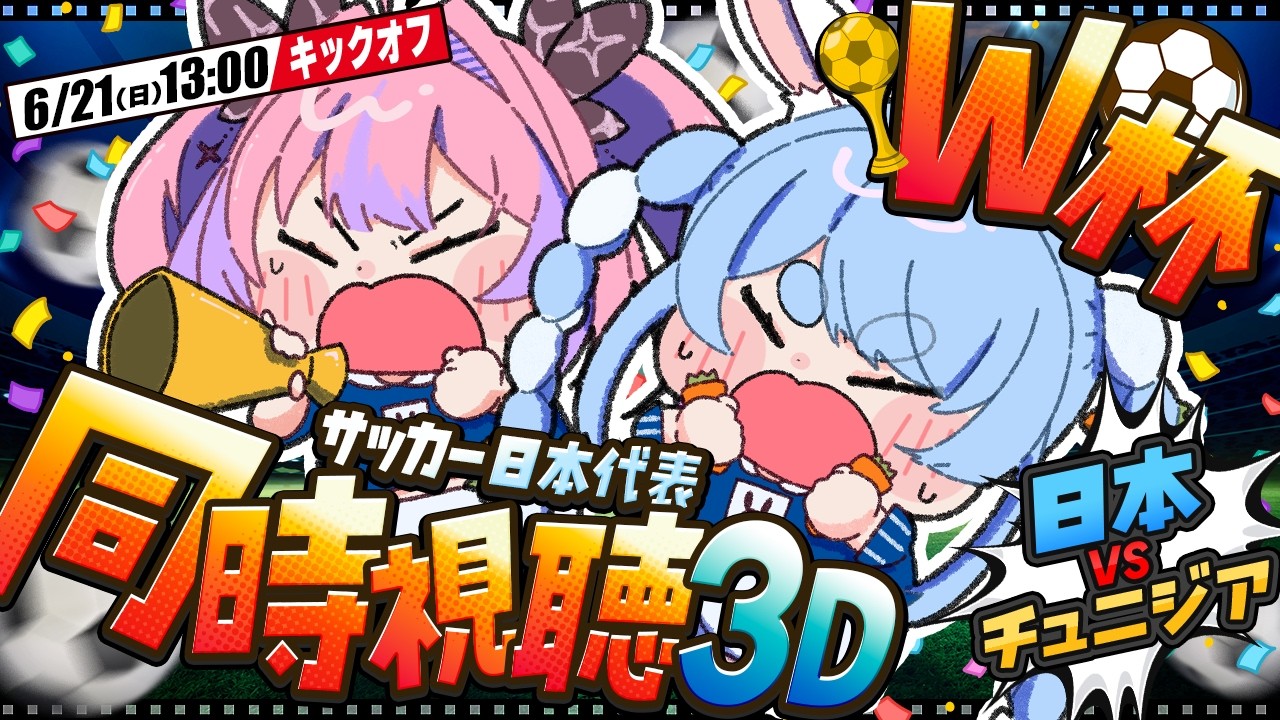 YouTubeサムネイル