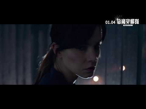 《惡魔突襲隊》All The Devil's Men │ 01.04 浴血突圍