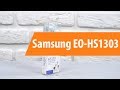 Наушники Samsung EO-HS1303 белый - Видео