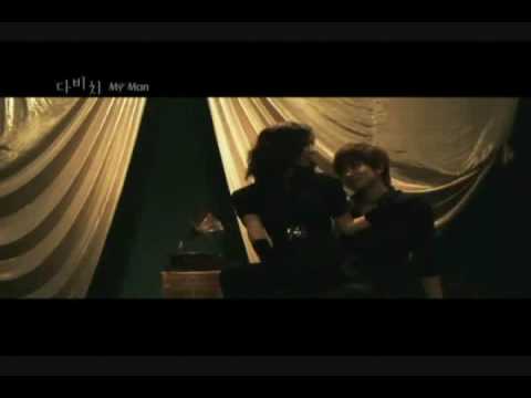 Davichi - My Man (MR)