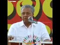 PINARAYI VIJAYAN MASS WhatsApp Status Sakhav Cm Power Communist Cpim