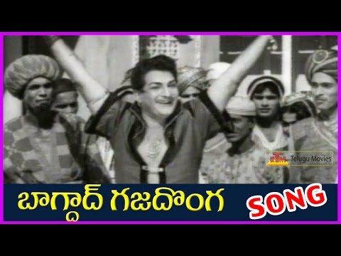 Bhagdad Gajadonga Telugu Video Song HD - NTR Old Hit Songs - Jayalalitha