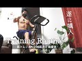 【ルーティン】筋肉痛の日は体重が増えるもの|筋トレ&減量vlog #45