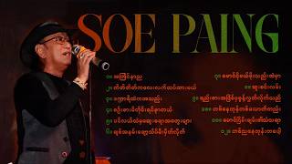 Download lagu The Best Of Soe Paing Songs (Mix) mp3