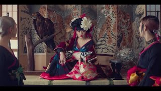 Musik-Video-Miniaturansicht zu 美人 (BIJIN) Songtext von CHANMINA