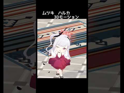 ドレス姿のムツキとハルカが魅せる！カフェでのつまみモーション✨