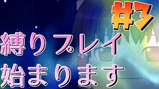 【ポケモン剣盾】赤い剣と黄色の盾【ゆっくり実況】 #3